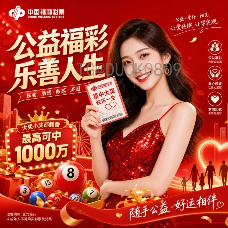 2026美加墨世界杯决赛直播平台全指南：哪里看最清晰？